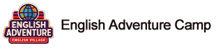 イングリッシュアドベンチャー/留学冒険村